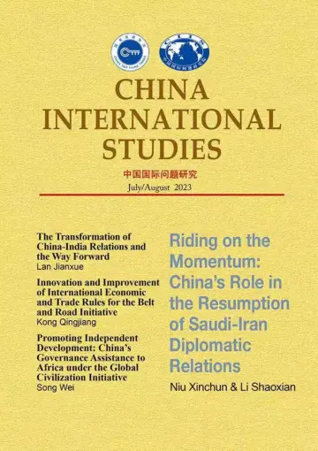 China International Studies (English) - 20 Juli 2023