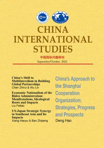 China International Studies (English) - 20 9月 2023