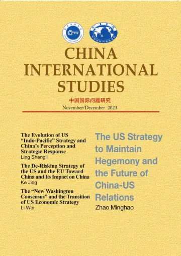 China International Studies (English) - 20 十一月 2023
