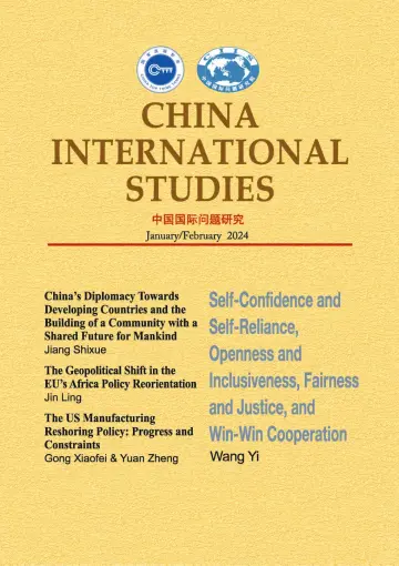 China International Studies (English) - 20 Jan 2024