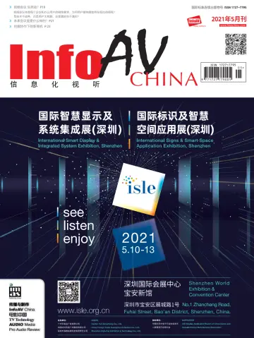 InfoAV China - 15 May 2021