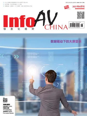 InfoAV China - 15 Jun 2021