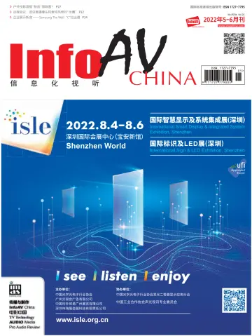 InfoAV China - 15 Jun 2022