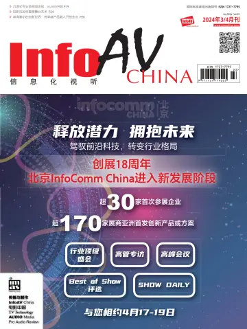 InfoAV China - 15 Apr 2024