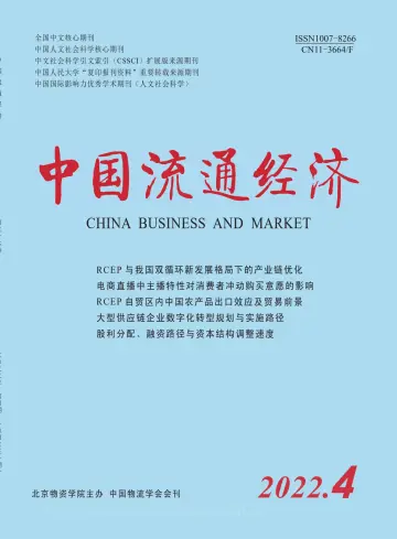 China Business and Market - 15 Apr 2022