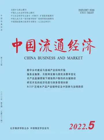 China Business and Market - 15 May 2022