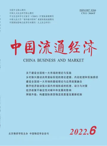 China Business and Market - 15 Jun 2022