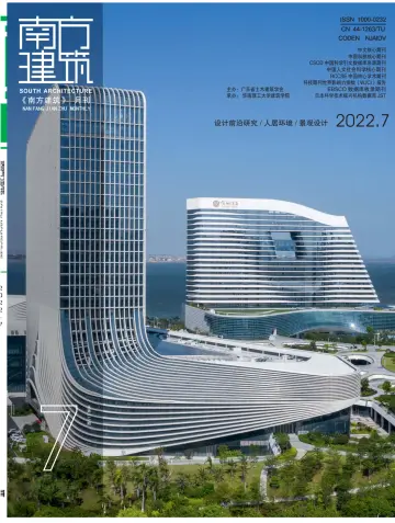 South Architecture - 30 Jul 2022