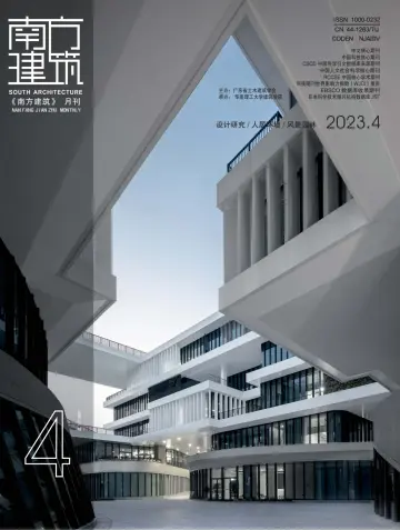 South Architecture - 30 Apr 2023