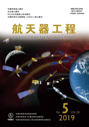 Spacecraft Engineering - 20 Oct 2019
