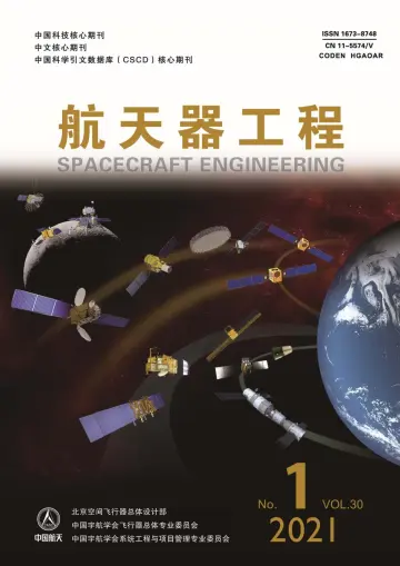 Spacecraft Engineering - 20 Feb 2021