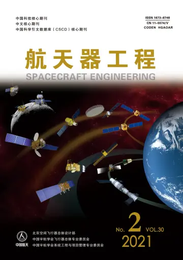Spacecraft Engineering - 20 Apr 2021