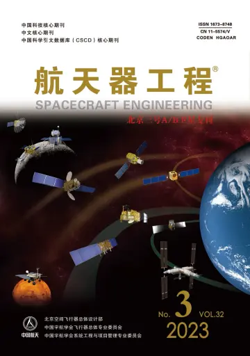 Spacecraft Engineering - 20 Jun 2023