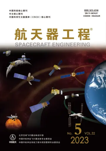 Spacecraft Engineering - 20 Oct 2023