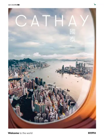 Cathay - 1 May 2023