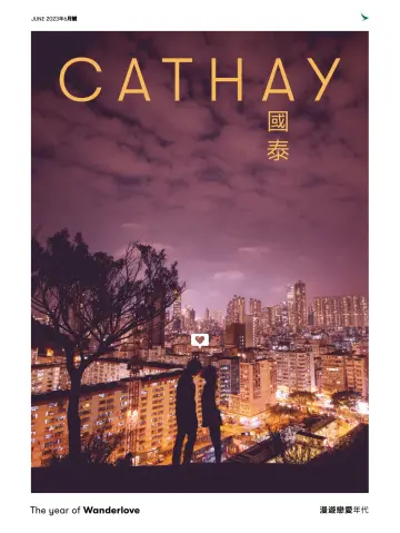 Cathay - 1 Jun 2023