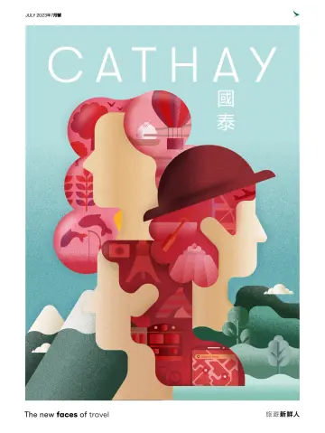 Cathay - 1 Jul 2023