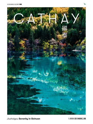 Cathay - 1 Nov 2023