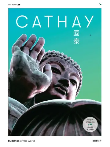 Cathay - 1 May 2024