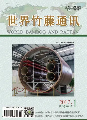 World Bamboo and Rattan - 28 Feb 2017