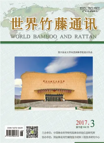 World Bamboo and Rattan - 30 Jun 2017