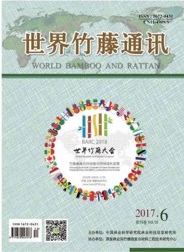 World Bamboo and Rattan - 30 Dec 2017