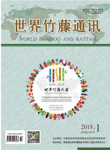 World Bamboo and Rattan - 28 Feb 2018