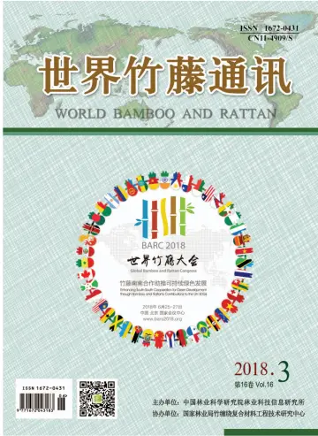 World Bamboo and Rattan - 18 Jun 2018