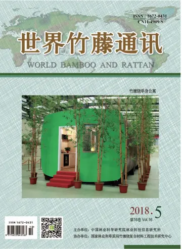 World Bamboo and Rattan - 30 Oct 2018