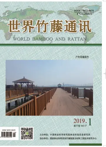 World Bamboo and Rattan - 30 Jan 2019