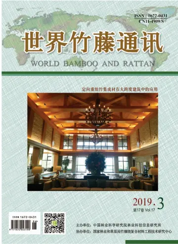 World Bamboo and Rattan - 30 Jun 2019
