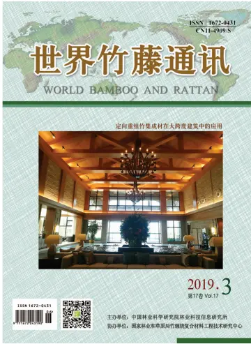 World Bamboo and Rattan - 30 Aug 2019