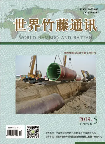World Bamboo and Rattan - 30 Oct 2019