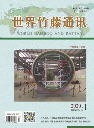 World Bamboo and Rattan - 28 Feb 2020
