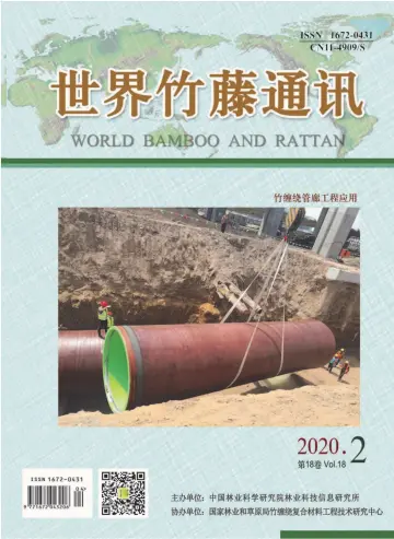 World Bamboo and Rattan - 28 Apr 2020