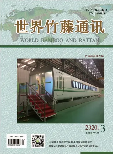 World Bamboo and Rattan - 28 Jun 2020