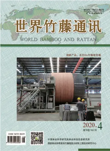 World Bamboo and Rattan - 28 Aug 2020