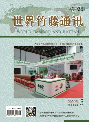 World Bamboo and Rattan - 28 Oct 2020