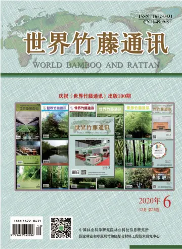 World Bamboo and Rattan - 28 Dec 2020