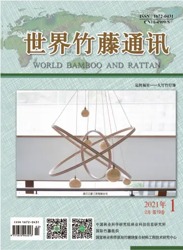 World Bamboo and Rattan - 28 Feb 2021