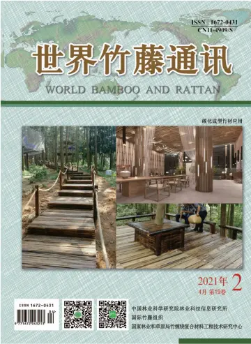 World Bamboo and Rattan - 28 Apr 2021