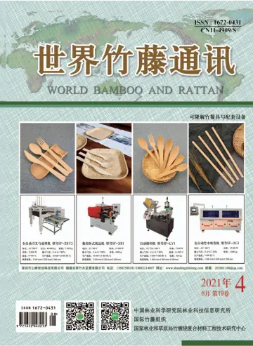 World Bamboo and Rattan - 28 Aug 2021