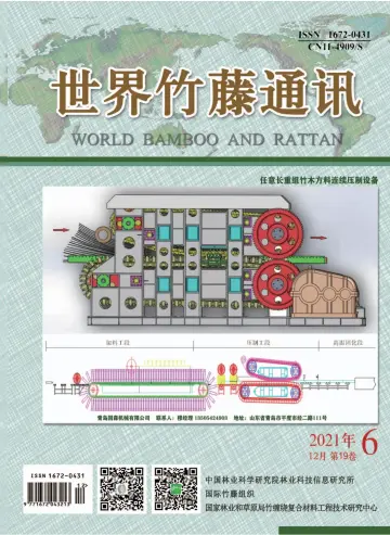World Bamboo and Rattan - 28 Dec 2021
