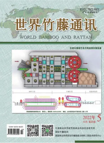 World Bamboo and Rattan - 28 Oct 2022