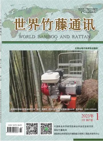 World Bamboo and Rattan - 28 Feb 2023
