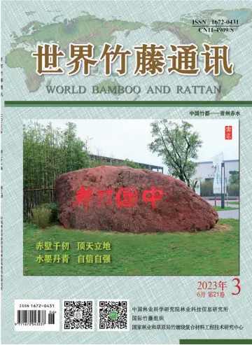 World Bamboo and Rattan - 28 Jun 2023