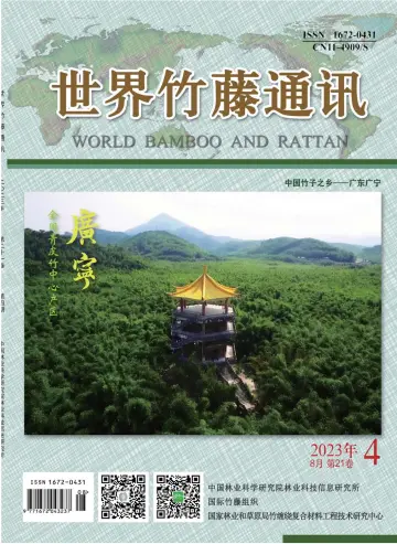 World Bamboo and Rattan - 28 Aug 2023