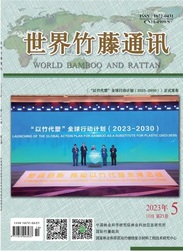 World Bamboo and Rattan - 28 Oct 2023