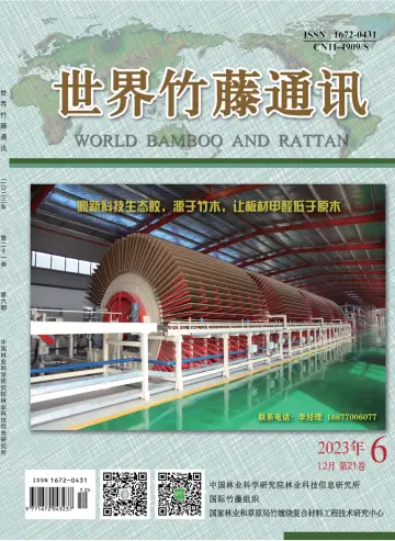 World Bamboo and Rattan - 28 Dec 2023