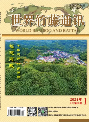 World Bamboo and Rattan - 28 Feb 2024